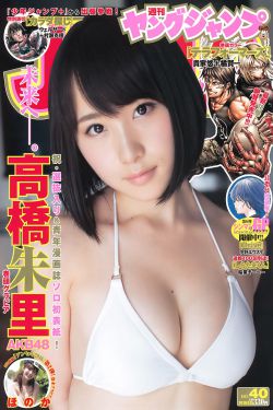 漂亮的领居中文字 2个回答